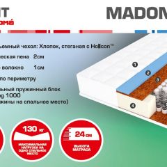 Матрас Madonna (1600*2000*240) серия HIT в Ялуторовске - yalutorovsk.mebel24.online | фото