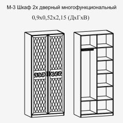 Модульная прихожая Париж  (ясень шимо свет/серый софт премиум) в Ялуторовске - yalutorovsk.mebel24.online | фото 8