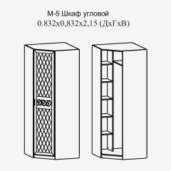 Модульная прихожая Париж  (ясень шимо свет/серый софт премиум) в Ялуторовске - yalutorovsk.mebel24.online | фото 11