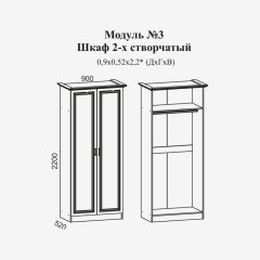 Модульная спальня Женева (ЛДСП белый/МДФ софт светлый с патиной золото) в Ялуторовске - yalutorovsk.mebel24.online | фото 3