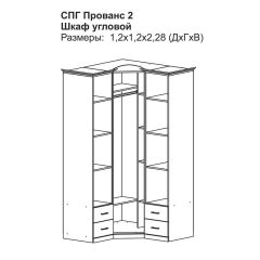 Модульная спальня Прованс-2 (Итальянский орех/Груша с платиной черной) в Ялуторовске - yalutorovsk.mebel24.online | фото 4