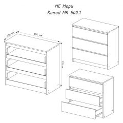 МОРИ МК 800.1 Комод (графит) в Ялуторовске - yalutorovsk.mebel24.online | фото 3