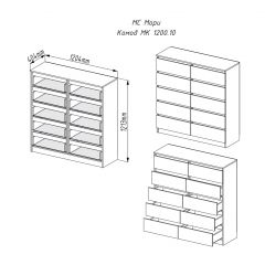 МОРИ МК 1200.10 Комод (белый) в Ялуторовске - yalutorovsk.mebel24.online | фото 2