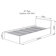 МОРИ КРМ 900.1 Кровать (настил) белый в Ялуторовске - yalutorovsk.mebel24.online | фото 2