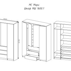 МОРИ МШ 1600.1 Шкаф (белый) в Ялуторовске - yalutorovsk.mebel24.online | фото 3