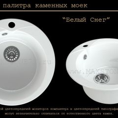 Мойка кухонная MS-1 (D470) в Ялуторовске - yalutorovsk.mebel24.online | фото 5