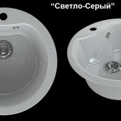 Мойка кухонная MS-3 (D470) в Ялуторовске - yalutorovsk.mebel24.online | фото 6