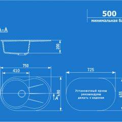 Мойка кухонная ULGRAN U-503 (750*480) в Ялуторовске - yalutorovsk.mebel24.online | фото 2