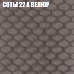 Мягкая мебель Брайтон (модульный) ткань до 400 в Ялуторовске - yalutorovsk.mebel24.online | фото 6