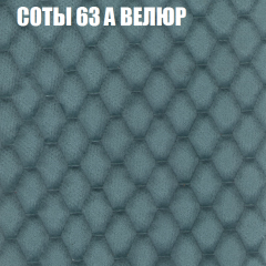 Мягкая мебель Брайтон (модульный) ткань до 400 в Ялуторовске - yalutorovsk.mebel24.online | фото 12