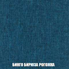 Мягкая мебель Кристалл (ткань до 300) НПБ в Ялуторовске - yalutorovsk.mebel24.online | фото 48