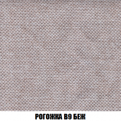 Мягкая мебель Кристалл (ткань до 300) НПБ в Ялуторовске - yalutorovsk.mebel24.online | фото 57