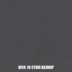 Мягкая мебель Кристалл (ткань до 300) НПБ в Ялуторовске - yalutorovsk.mebel24.online | фото 78