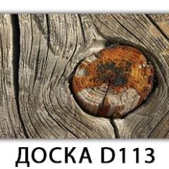 Обеденный раздвижной стол Бриз с фотопечатью K-3 в Ялуторовске - yalutorovsk.mebel24.online | фото 10