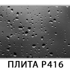 Обеденный стол Паук с фотопечатью узор Доска D112 в Ялуторовске - yalutorovsk.mebel24.online | фото 23