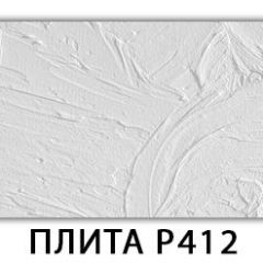 Обеденный стол Паук с фотопечатью узор Цветы R044 в Ялуторовске - yalutorovsk.mebel24.online | фото 9