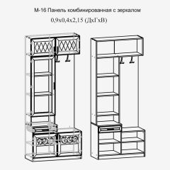 Париж №16 Панель комбин. с зеркалом (ясень шимо свет/серый софт премиум) в Ялуторовске - yalutorovsk.mebel24.online | фото 2