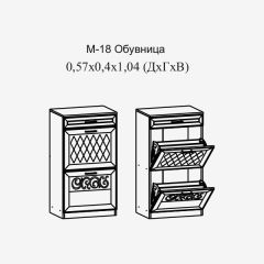 Париж №18 Обувница (ясень шимо свет/серый софт премиум) в Ялуторовске - yalutorovsk.mebel24.online | фото 2