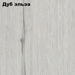 Прихожая ДИАНА-4 сек №29 (Ясень анкор/Дуб эльза) в Ялуторовске - yalutorovsk.mebel24.online | фото 2