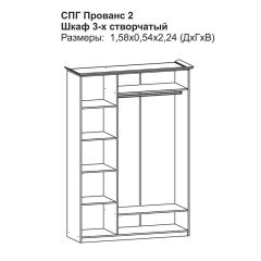 Прованс-2 Шкаф 3-х дверный с зеркалом (Итальянский орех/Груша с платиной черной) в Ялуторовске - yalutorovsk.mebel24.online | фото 2