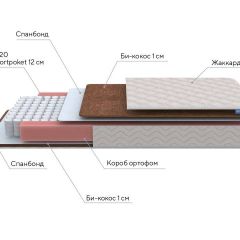 PROxSON Матрас Base M Roll (Ткань Синтетический жаккард) 200x195 в Ялуторовске - yalutorovsk.mebel24.online | фото 7