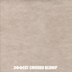 Пуф Акварель 1 (ткань до 300) в Ялуторовске - yalutorovsk.mebel24.online | фото 71