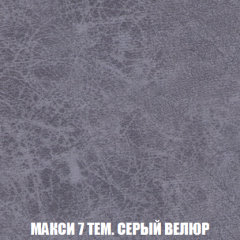 Пуф Кристалл (ткань до 300) НПБ в Ялуторовске - yalutorovsk.mebel24.online | фото 34