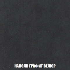 Пуф Кристалл (ткань до 300) НПБ в Ялуторовске - yalutorovsk.mebel24.online | фото 37