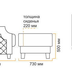 Пуф Милана 10 (2 категория) в Ялуторовске - yalutorovsk.mebel24.online | фото 5