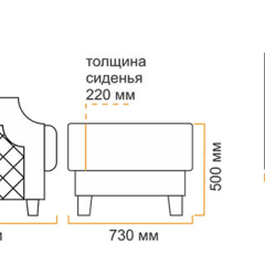 Пуф Милана 10 (3 категория) в Ялуторовске - yalutorovsk.mebel24.online | фото 5