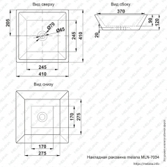 Раковина MELANA MLN-7034 в Ялуторовске - yalutorovsk.mebel24.online | фото 2