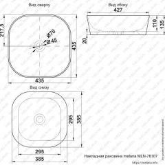 Раковина MELANA MLN-78107 (A420) в Ялуторовске - yalutorovsk.mebel24.online | фото 2