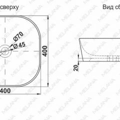 Раковина MELANA MLN-78344 в Ялуторовске - yalutorovsk.mebel24.online | фото 2