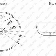 Раковина MELANA MLN-A047 (7010) в Ялуторовске - yalutorovsk.mebel24.online | фото 2