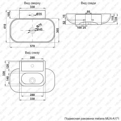 Раковина MELANA MLN-A171 в Ялуторовске - yalutorovsk.mebel24.online | фото 2