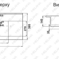 Раковина MELANA MLN-R80 в Ялуторовске - yalutorovsk.mebel24.online | фото 2