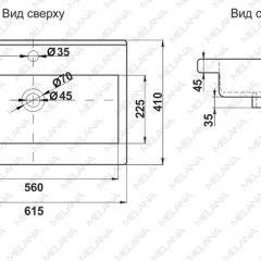 Раковина MELANA MLN-S60 Х (9393) в Ялуторовске - yalutorovsk.mebel24.online | фото 2