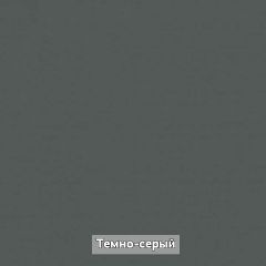 ОЛЬГА-ЛОФТ 3 Шкаф 2-х створчатый в Ялуторовске - yalutorovsk.mebel24.online | фото 5