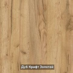 ОЛЬГА-ЛОФТ 3 Шкаф 2-х створчатый в Ялуторовске - yalutorovsk.mebel24.online | фото 7