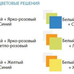 Шкаф 3-х дверный с ящиками и фотопечатью Совята 3.2 (1200) в Ялуторовске - yalutorovsk.mebel24.online | фото 3