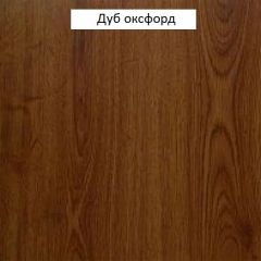 Шкаф для одежды 2-х дверный №661 "Флоренция" Дуб оксфорд в Ялуторовске - yalutorovsk.mebel24.online | фото 3