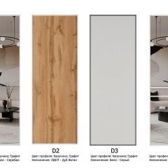 Шкаф-купе 1400 серии SOFT D6+D4+B2+PL2 (2 ящика+1штанга+1 полка) профиль «Капучино» в Ялуторовске - yalutorovsk.mebel24.online | фото 10