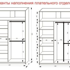 Шкаф-купе 1400 серии SOFT D6+D4+B2+PL2 (2 ящика+1штанга+1 полка) профиль «Капучино» в Ялуторовске - yalutorovsk.mebel24.online | фото 9