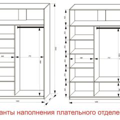 Шкаф-купе 1400 серии SOFT D6+D6+B2+PL3 (2 ящика+2штанги) профиль «Капучино» в Ялуторовске - yalutorovsk.mebel24.online | фото 7