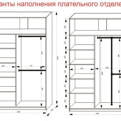 Шкаф-купе 1400 серии SOFT D6+D6+B2+PL3 (2 ящика+2штанги) профиль «Капучино» в Ялуторовске - yalutorovsk.mebel24.online | фото 8