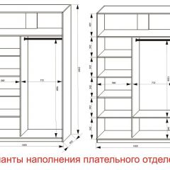 Шкаф-купе 1400 серии SOFT D8+D2+B2+PL4 (2 ящика+F обр.штанга) профиль «Графит» в Ялуторовске - yalutorovsk.mebel24.online | фото 8