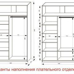 Шкаф-купе 1400 серии SOFT D8+D2+B2+PL4 (2 ящика+F обр.штанга) профиль «Капучино» в Ялуторовске - yalutorovsk.mebel24.online | фото 9