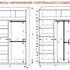 Шкаф-купе 1400 серии SOFT D8+D2+B2+PL4 (2 ящика+F обр.штанга) профиль «Капучино» в Ялуторовске - yalutorovsk.mebel24.online | фото 7