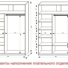 Шкаф-купе 1600 серии SOFT D1+D3+B2+PL1 (2 ящика+1штанга) профиль «Графит» в Ялуторовске - yalutorovsk.mebel24.online | фото 6