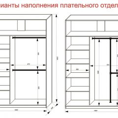 Шкаф-купе 1600 серии SOFT D1+D3+B2+PL1 (2 ящика+1штанга) профиль «Графит» в Ялуторовске - yalutorovsk.mebel24.online | фото 7